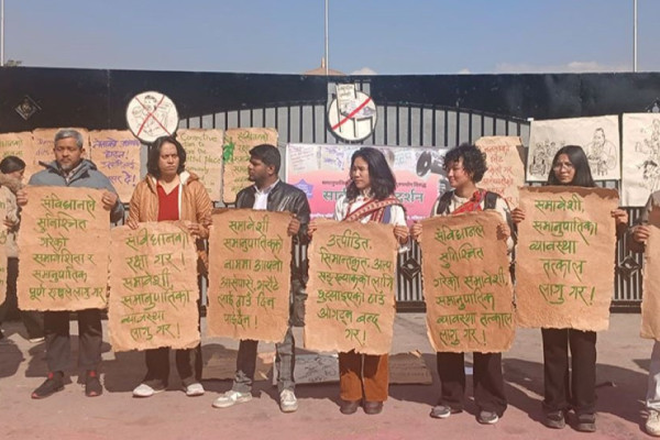 समानुपातिक प्रतिनिधित्वको दुरुपयोगविरुद्ध शान्तिपूर्ण प्रदर्शन